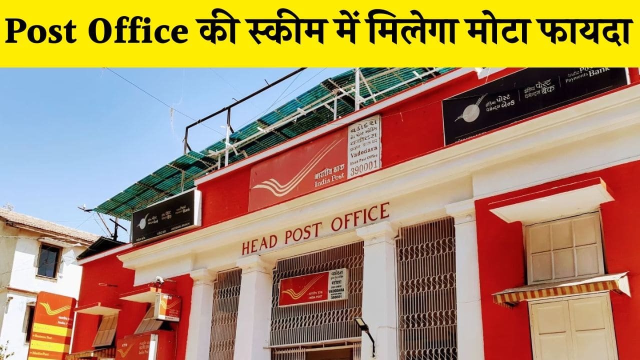 Post Office fixed deposit scheme