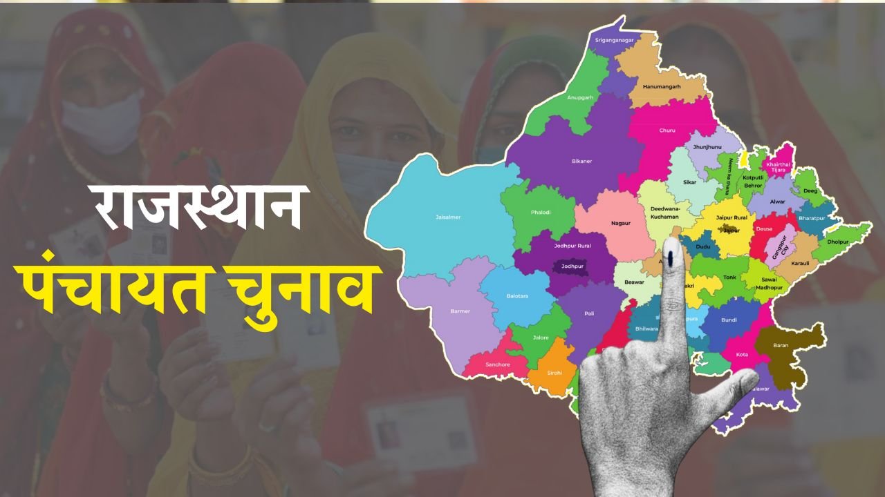 Rajasthan Panchayat Elections