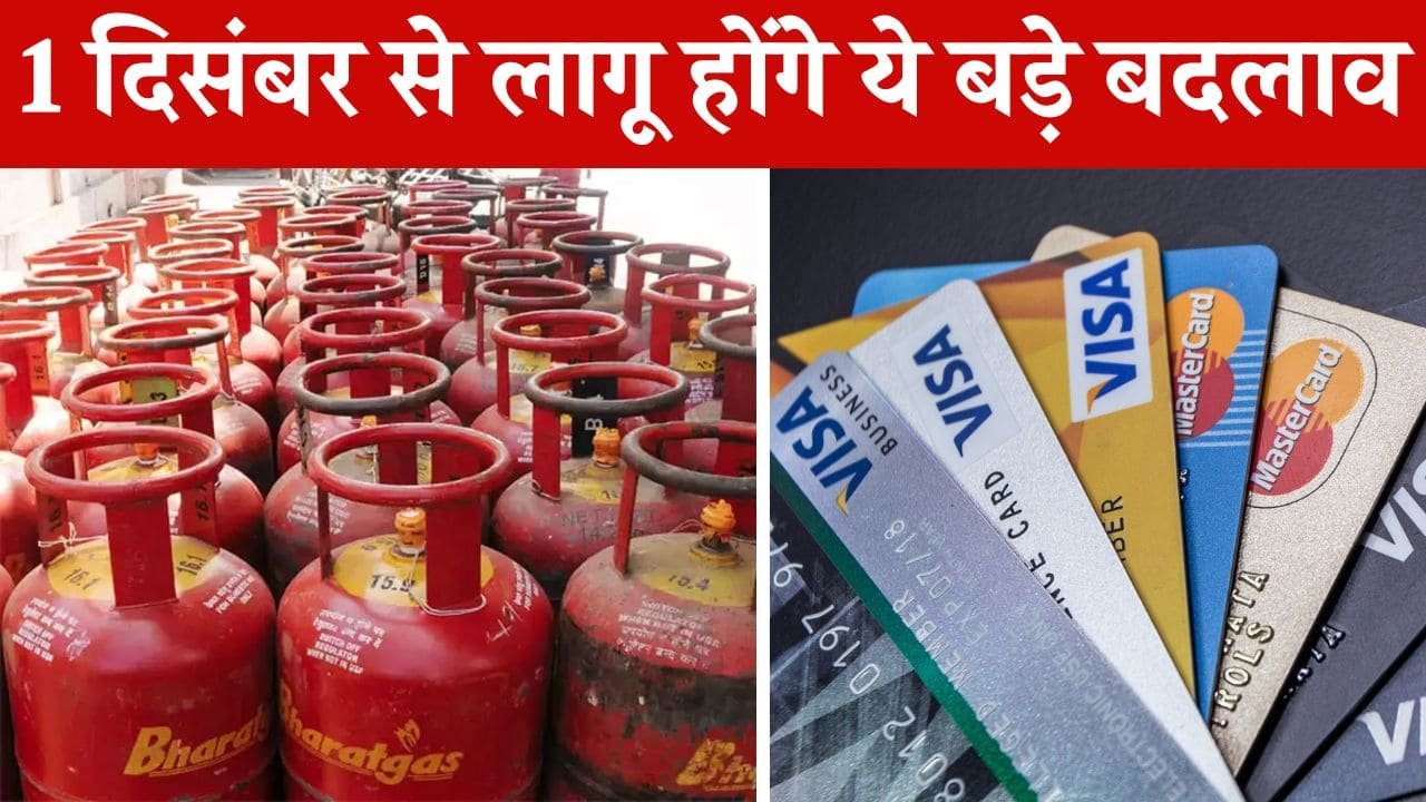 Rule Change LPG Cylinder to Credit Card