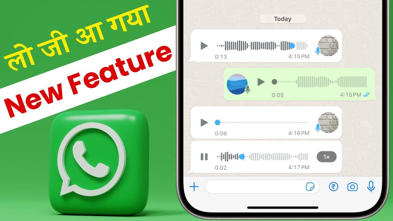 WhatsApp New Voice Note Transcription Feature
