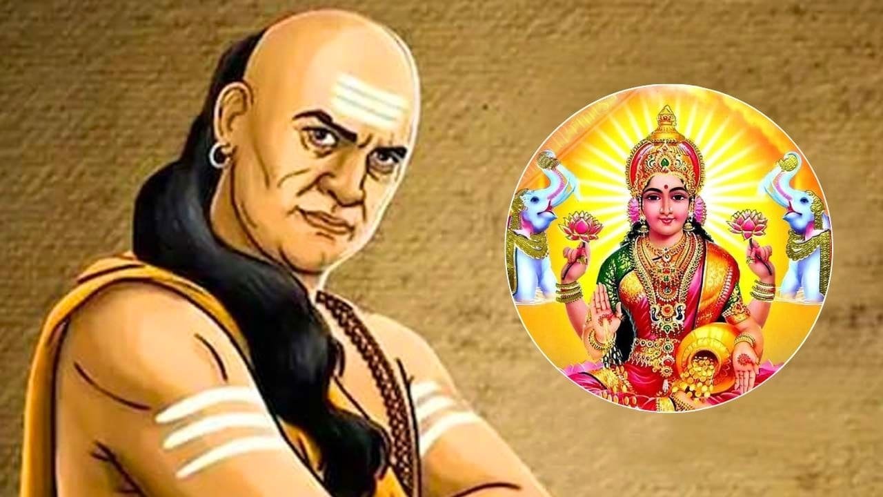 chanakya Niti On Lakshmi
