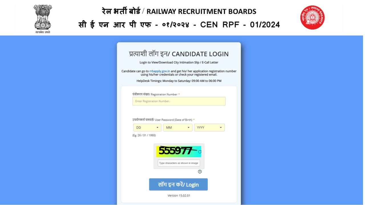 RPF SI Admit Card 2024