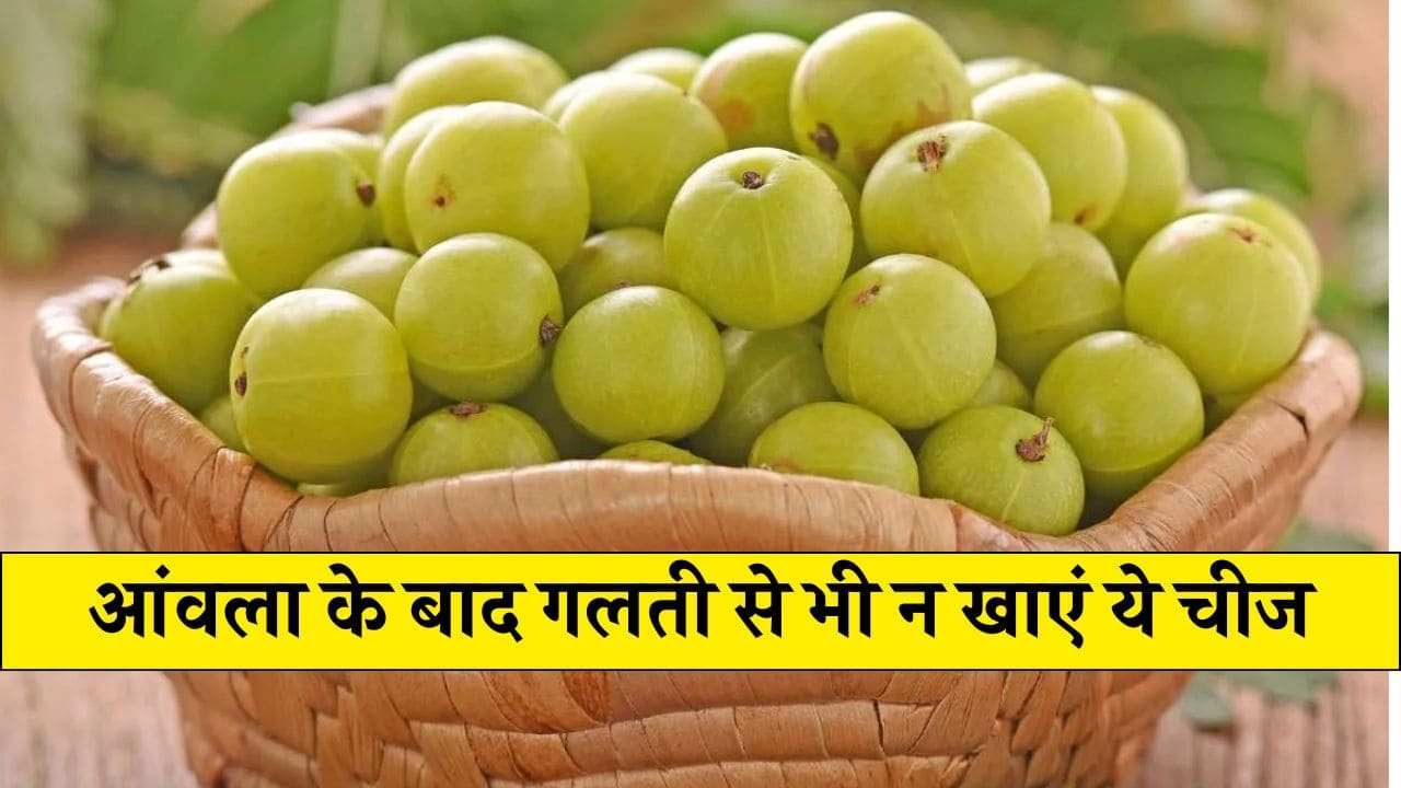 benefits of gooseberry