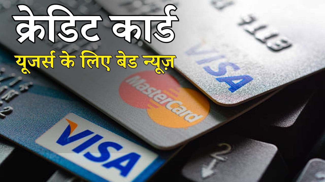 Credit Card Bill Payment