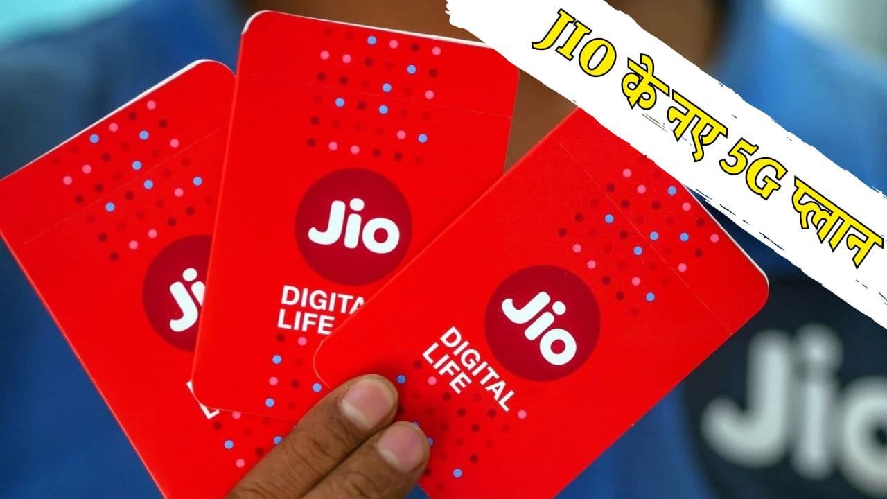 Jio 5g Plans