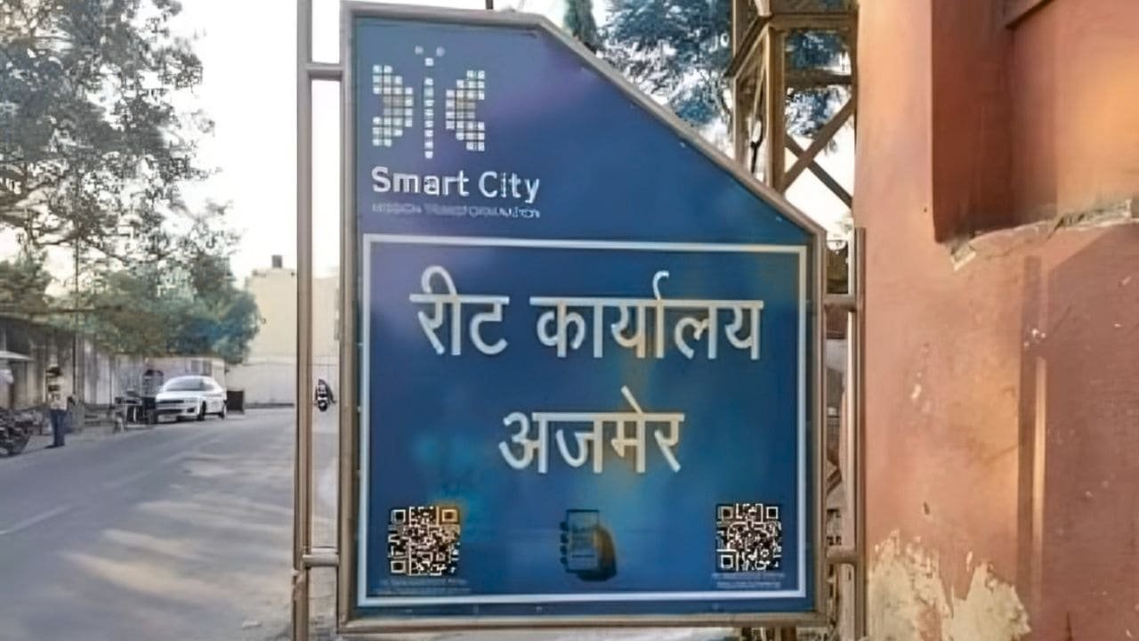 REET Exam Big Update