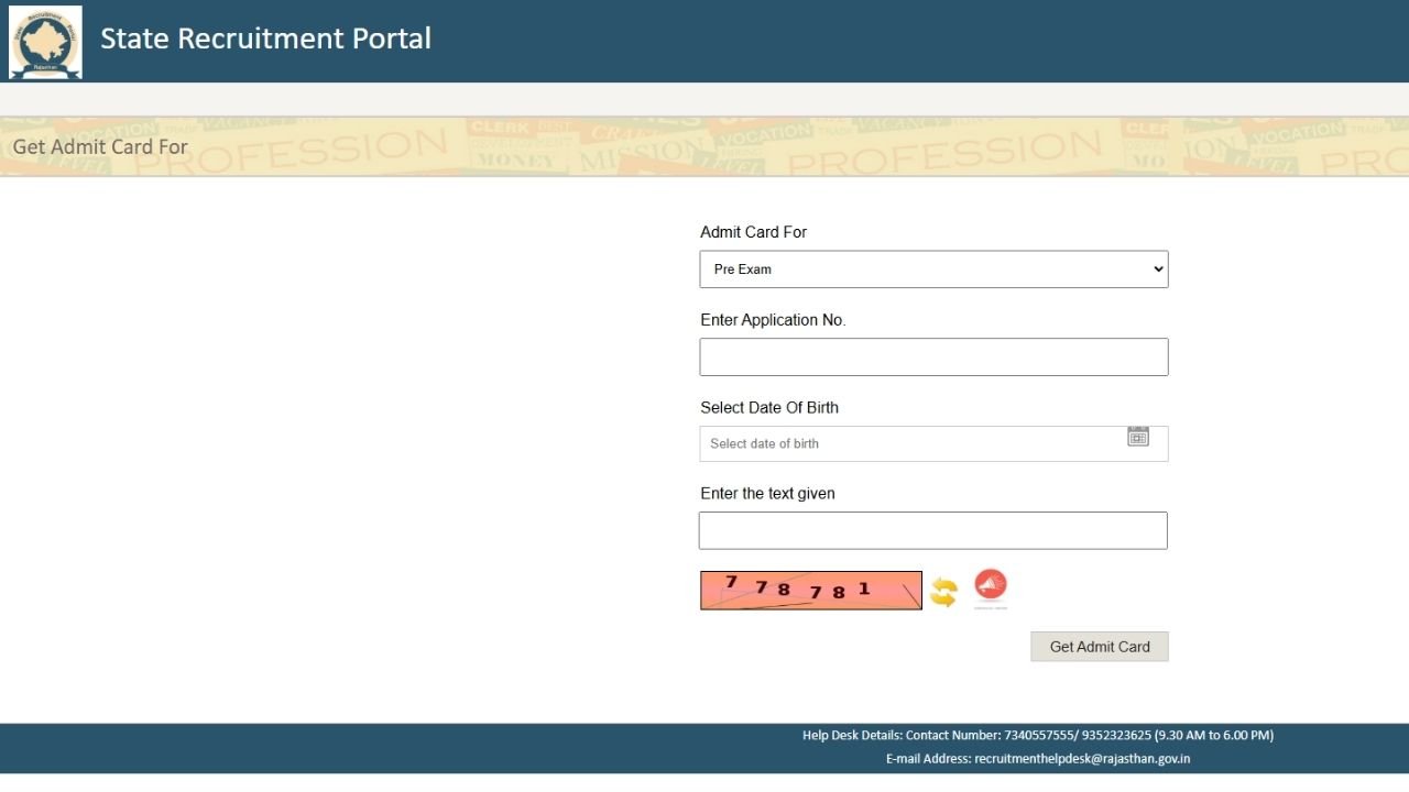 RPSC Senior Teacher Exam City