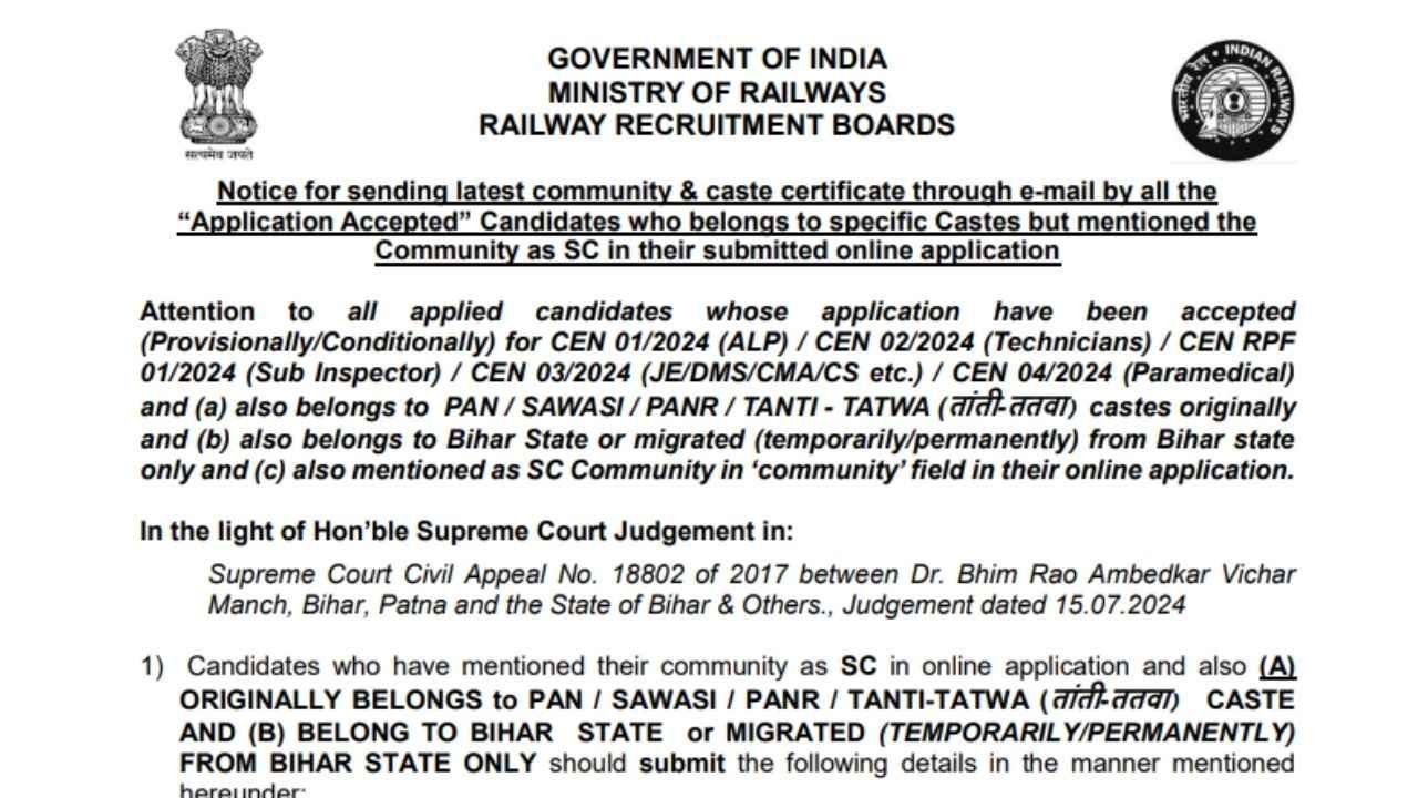 RRB Notice: रेलवे ने जाति प्रमाण पत्र