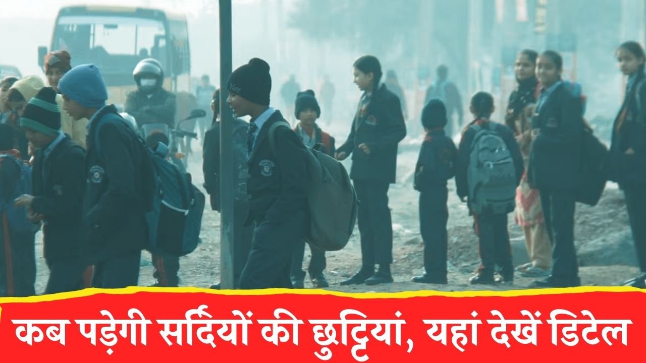 School Winter Holidays 2025