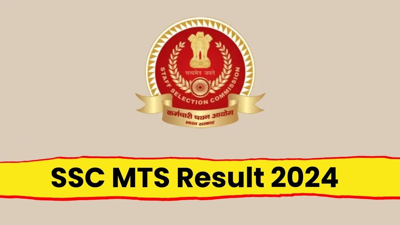 SSC MTS Result 2024