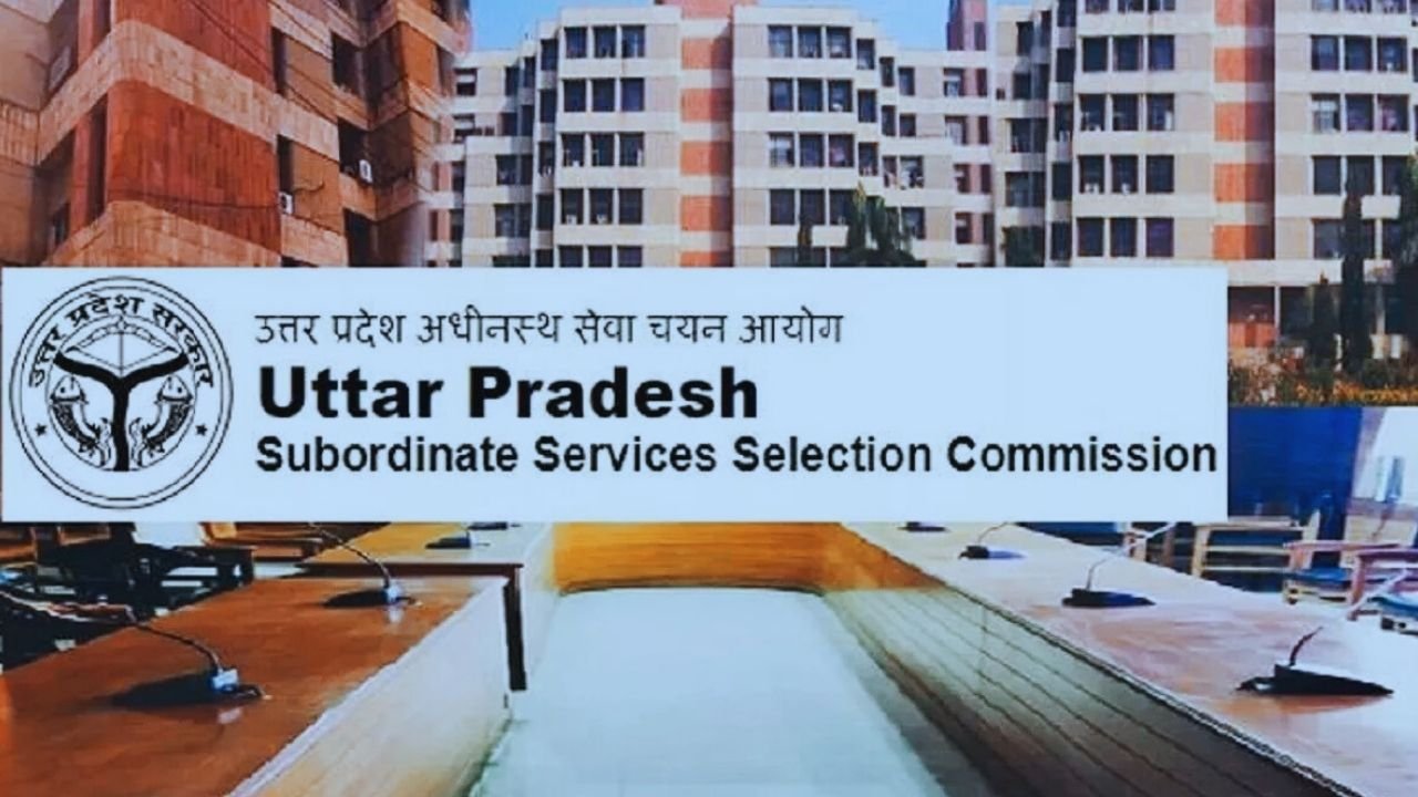 UPSSSC Recruitment