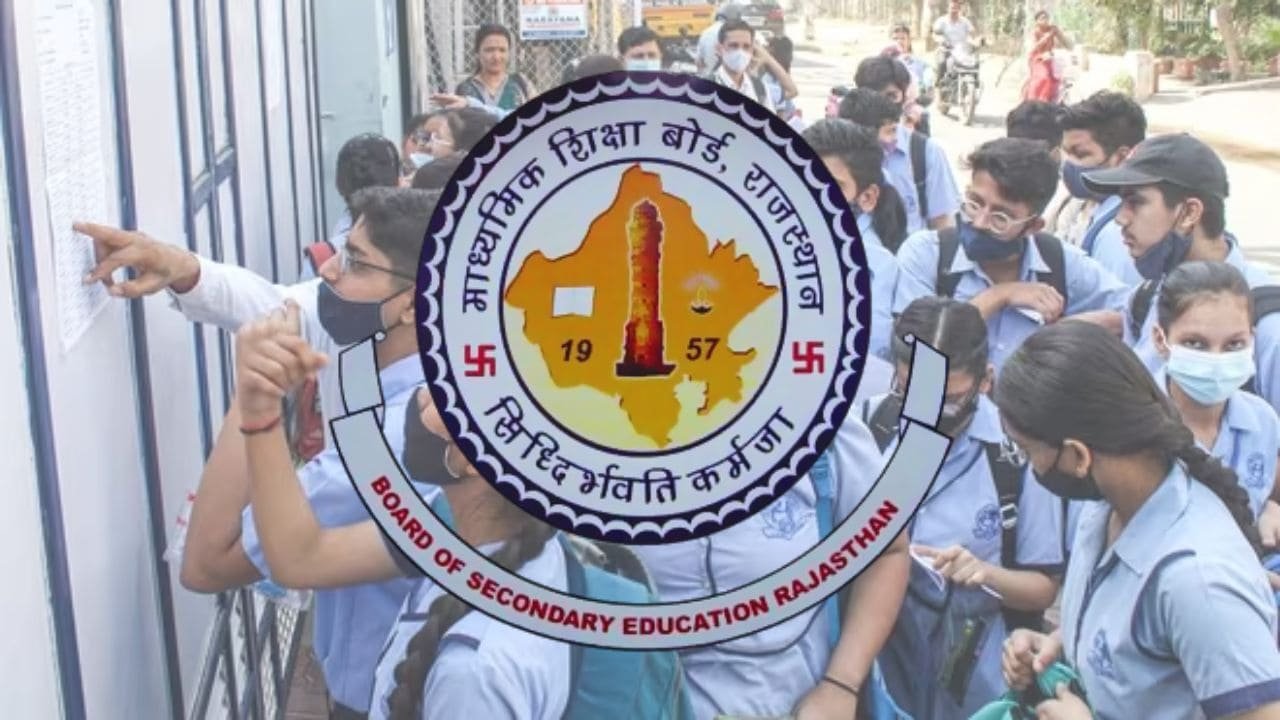 RBSE Board Time Table: राजस्थान बोर्ड 10वीं 12वीं का टाइम टेबल जारी, यहां से PDF डाउनलोड करें