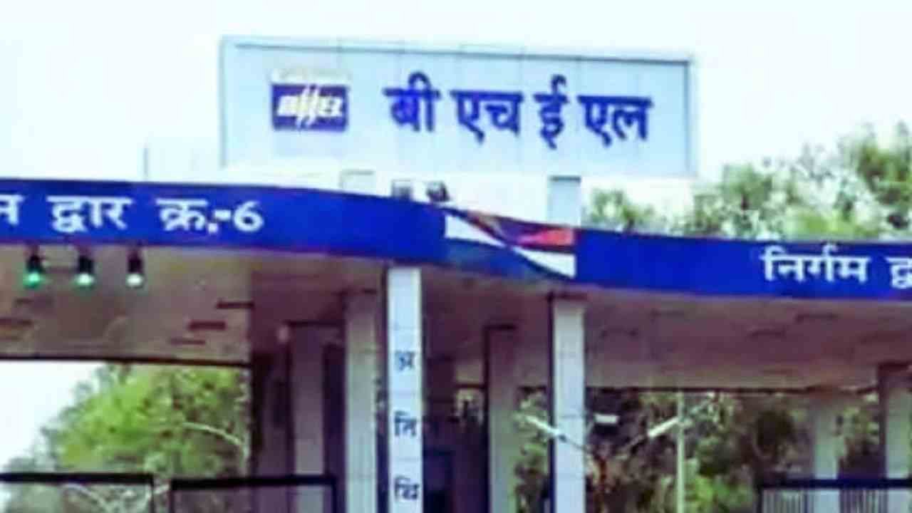 BHEL Recruitment 2025: भारत हेवी इलेक्ट्रिकल्स लिमिटेड भर्ती का 400 पदों के लिए नोटिफिकेशन जारी