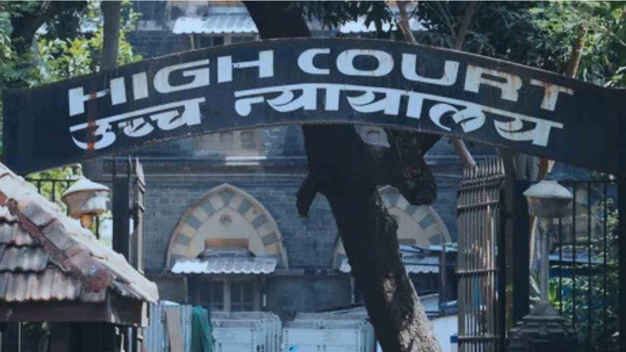 Bombay High Court Vacancy: हाई कोर्ट में निकली क्लर्क के 129 पदों के लिए भर्ती, आवेदन 22 जनवरी से शुरू