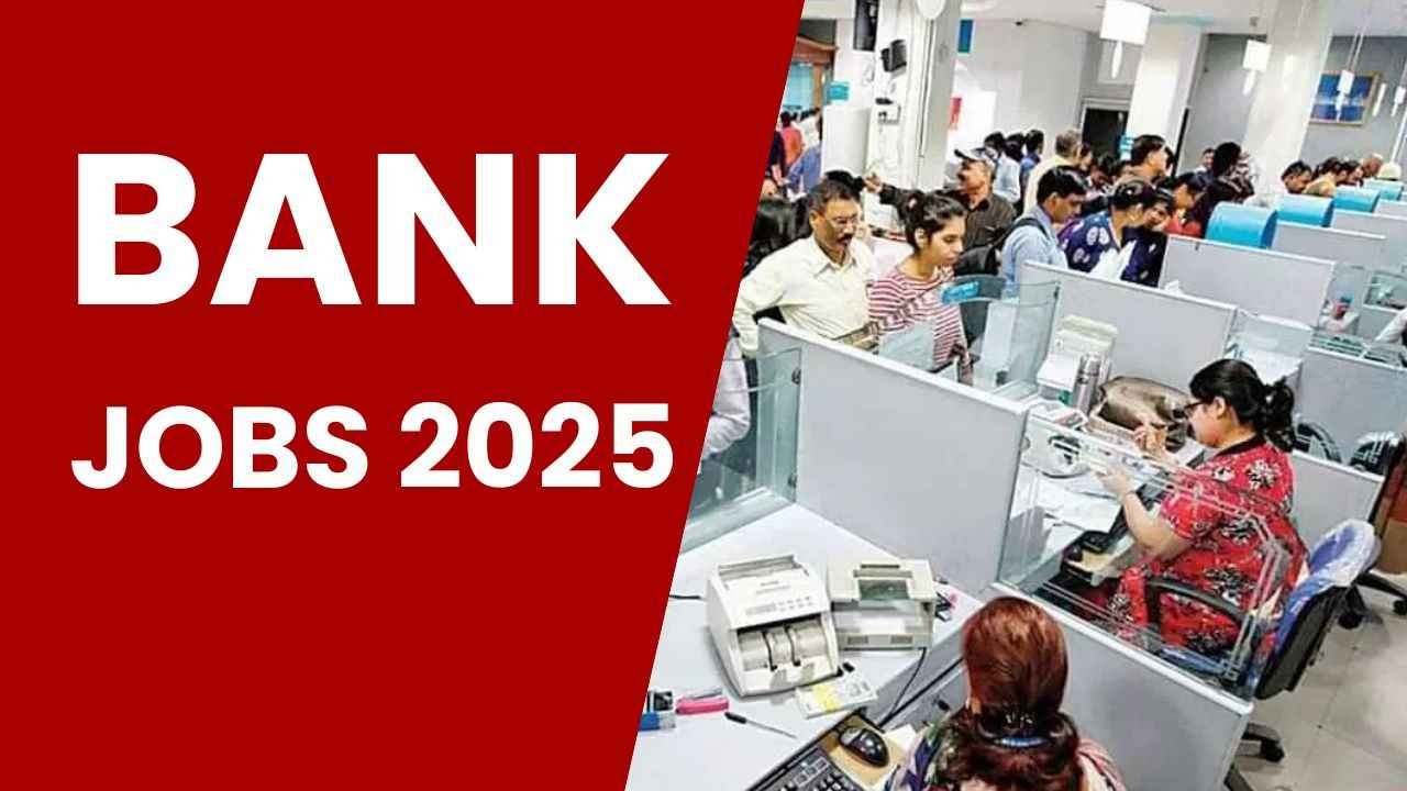 CBI Recruitment 2025