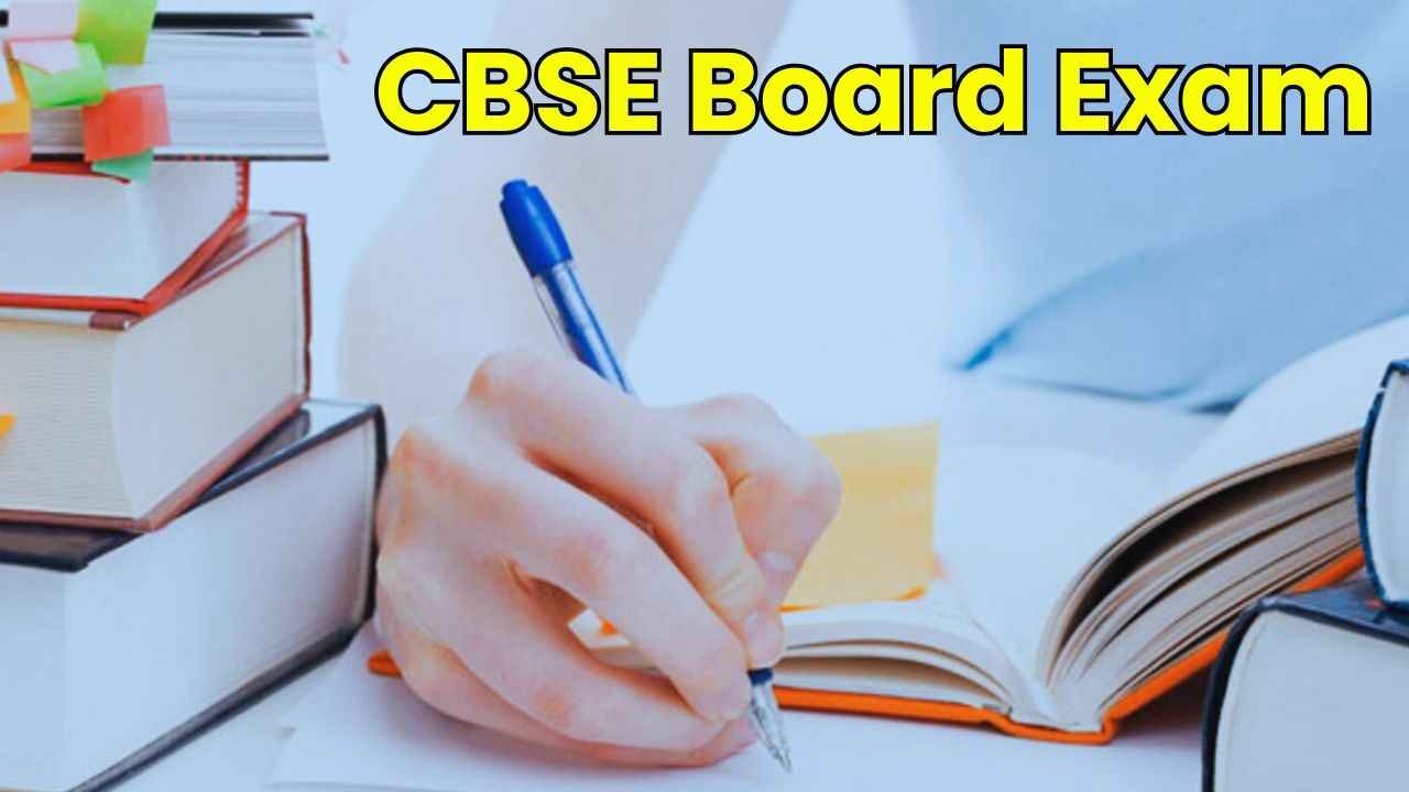 CBSE Board Exam News