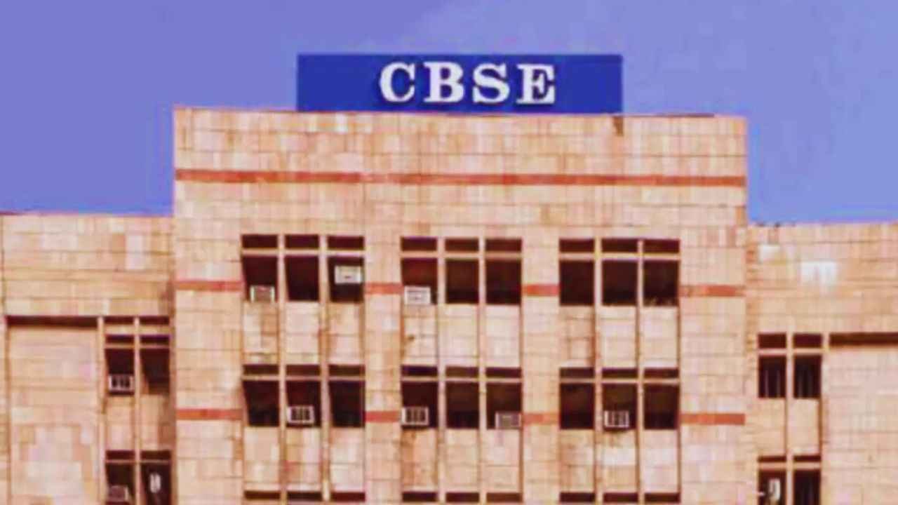CBSE