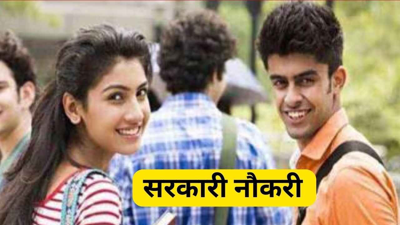 तेलंगाना हाई कोर्ट भर्ती