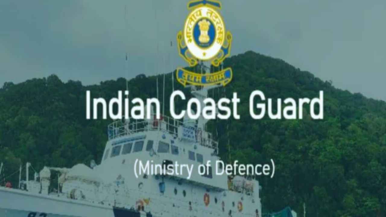 ICG Navik Vacancy 2025: इंडियन कोस्ट गार्ड में 300 पदों के लिए 10वीं 12वीं पास के लिए निकली भर्ती