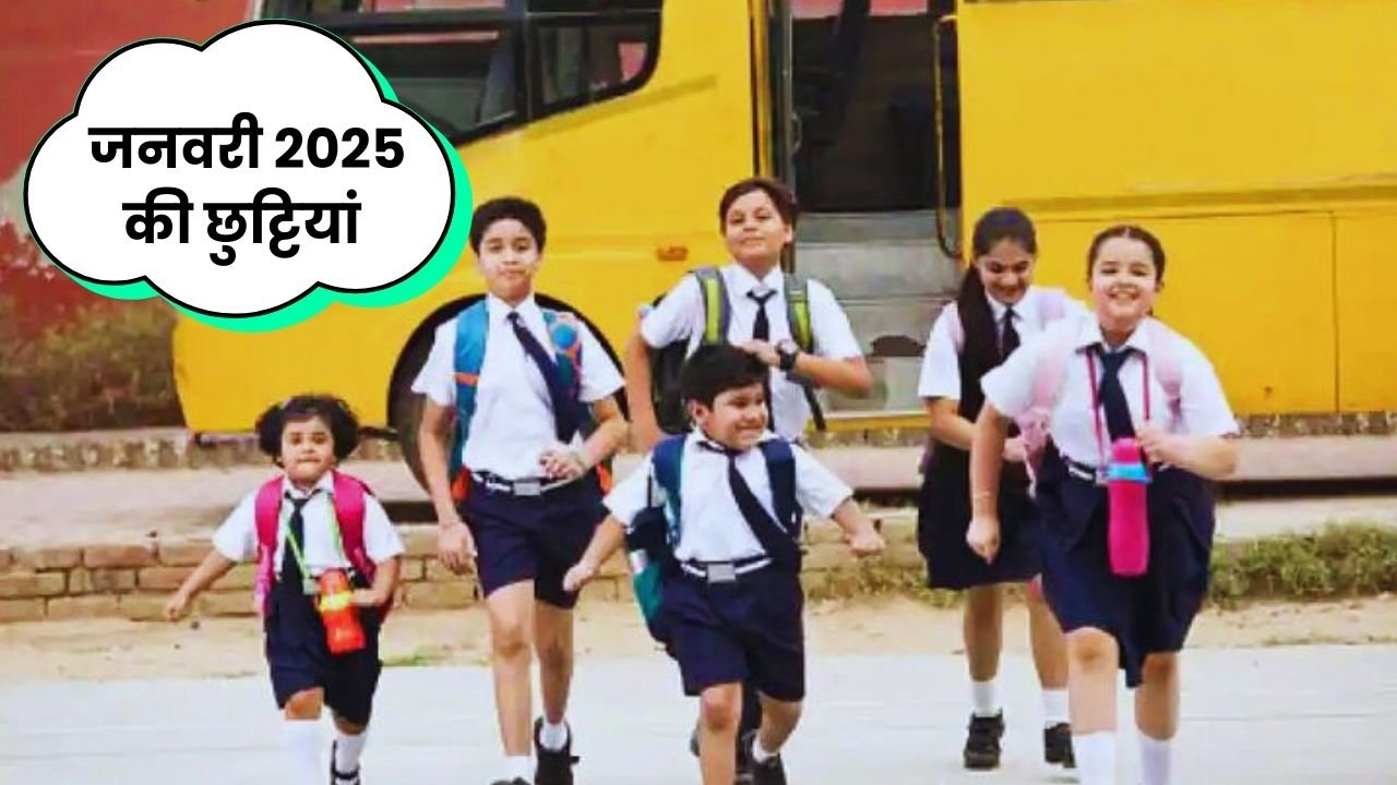 January School Holidays 2025