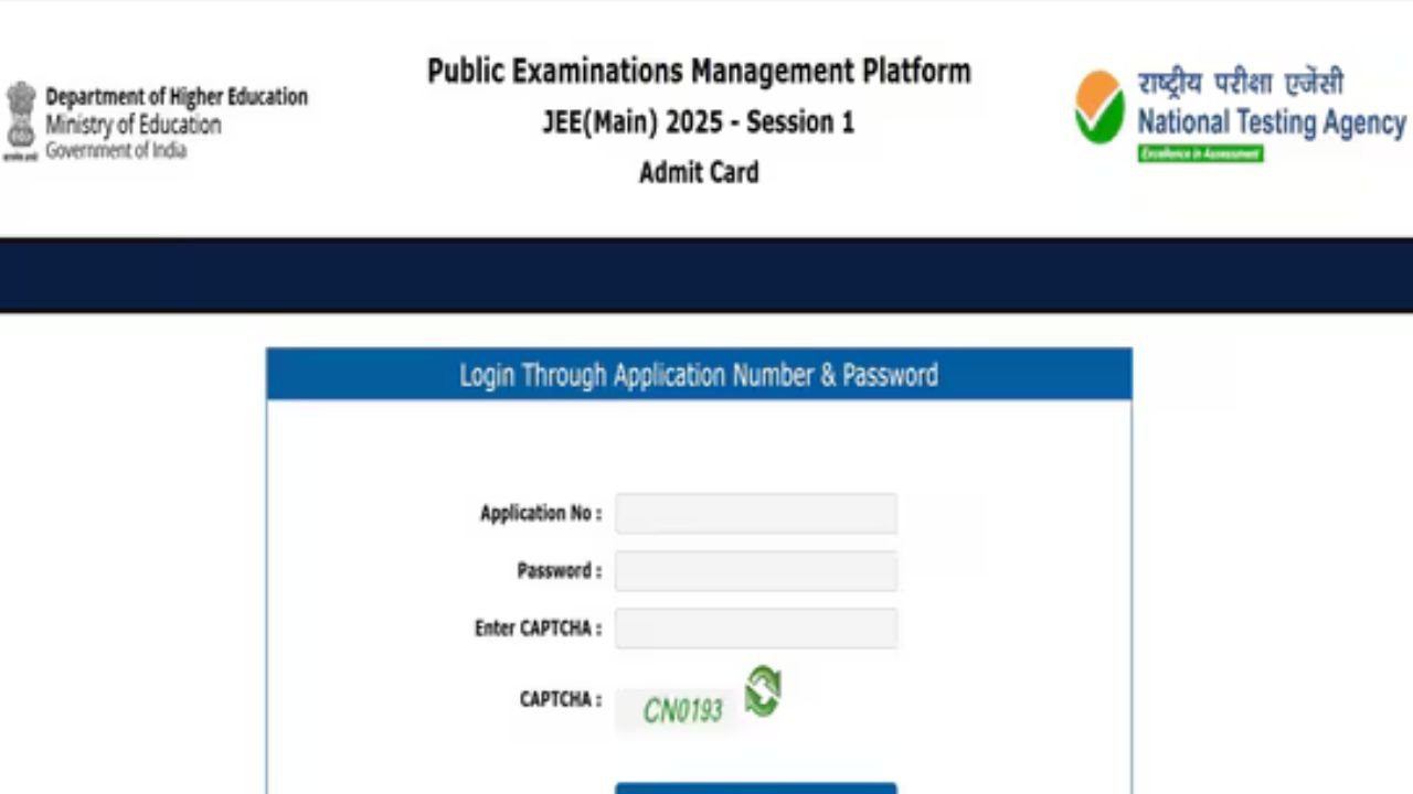 JEE Mains Admit Card: जेईई मैंस एग्जाम के एडमिट कार्ड जारी, यहां से करें डाउनलोड