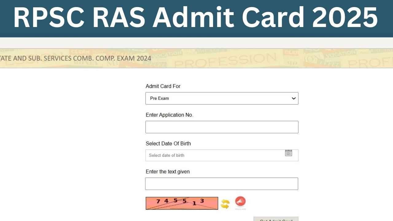 RPSC RAS Admit Card 2025: आरपीएससी आरएएस परीक्षा के एडमिट कार्ड आज जारी, ऐसे करें डाउनलोड