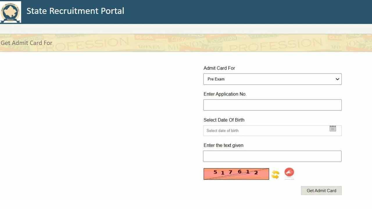 RPSC RAS Exam City 2025