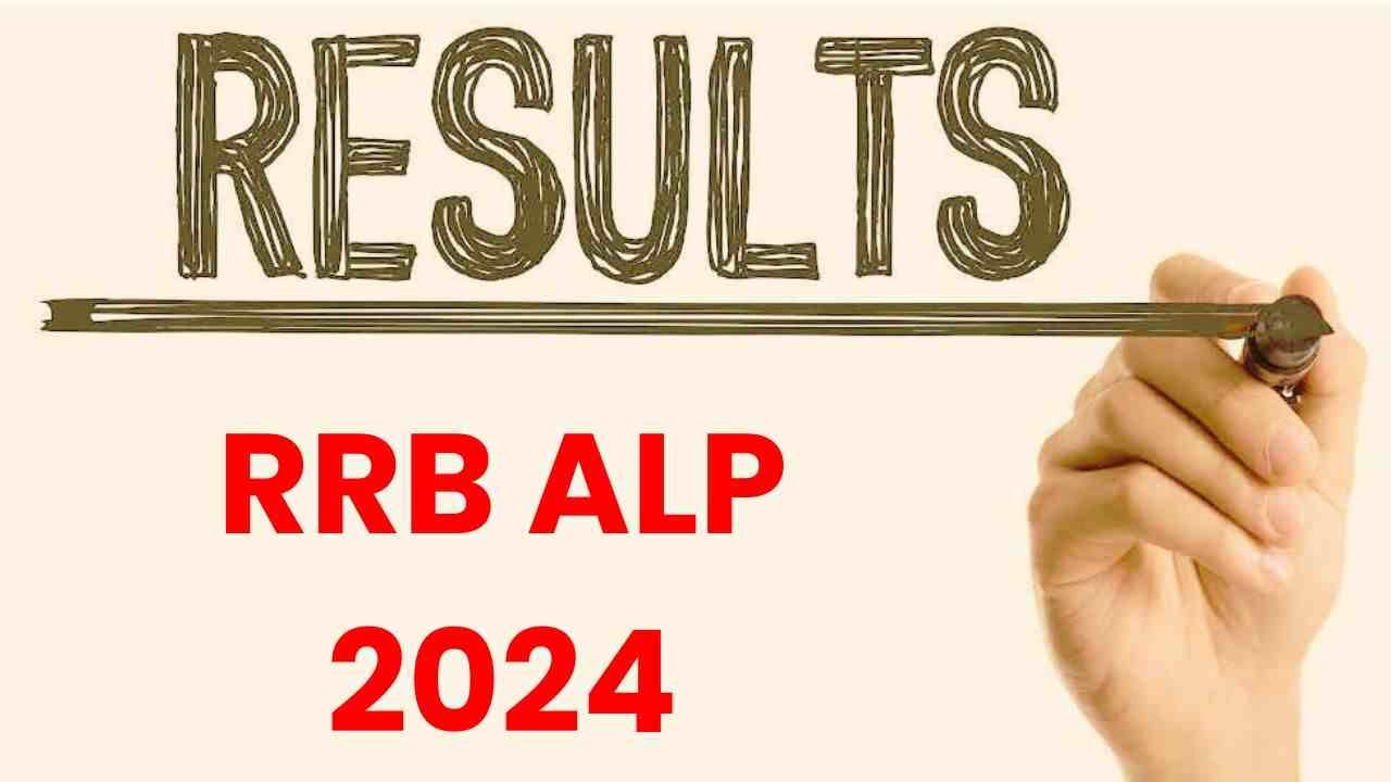RRB ALP Result 2024: अभ्यर्थियों को आरआरबी एएलपी सीबीटी-1 रिजल्ट का इंतजार