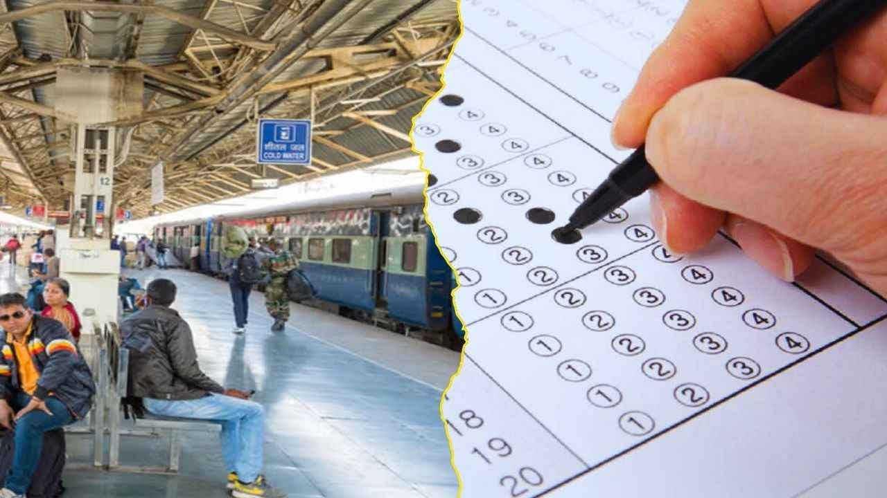 RRB Technician Grade 3