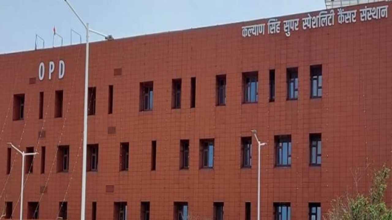 Govt Jobs: यूपी के सरकारी संस्थान में निकली स्टोर