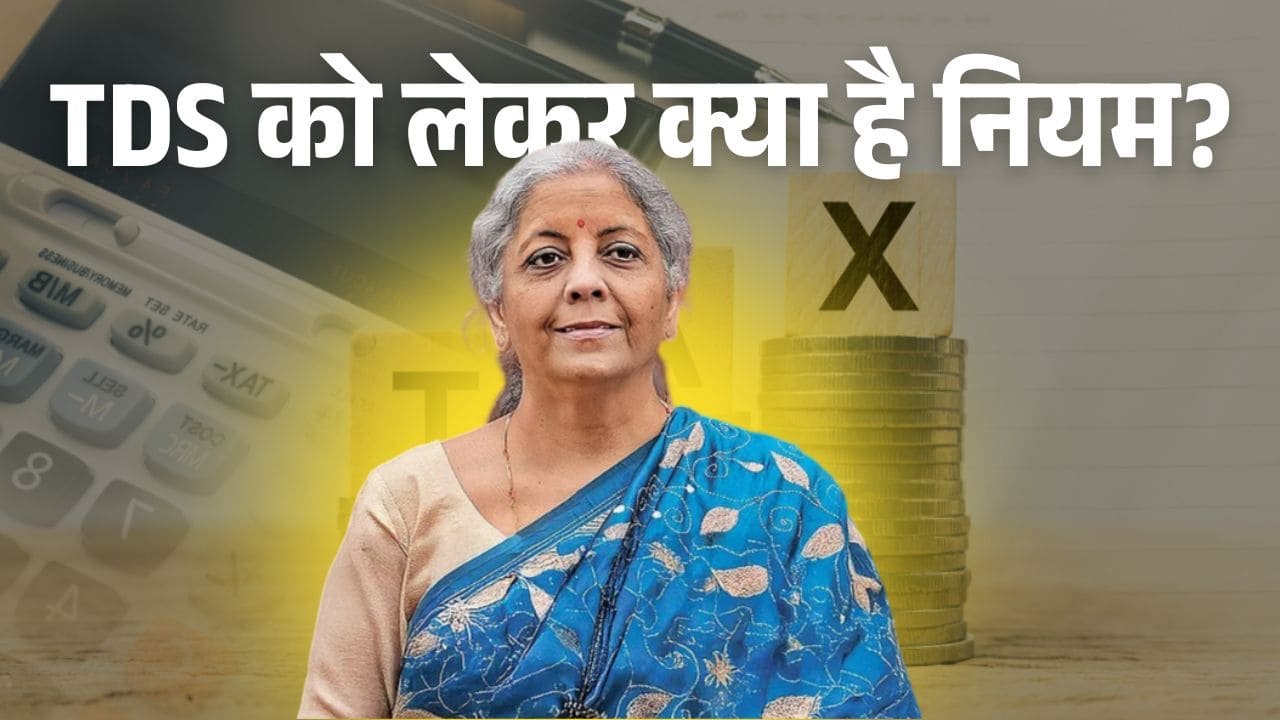 Budget 2025: मध्यम वर्ग के लिए खुशखबरी! अब 12.75 लाख तक की आय पर नहीं लगेगा टैक्स