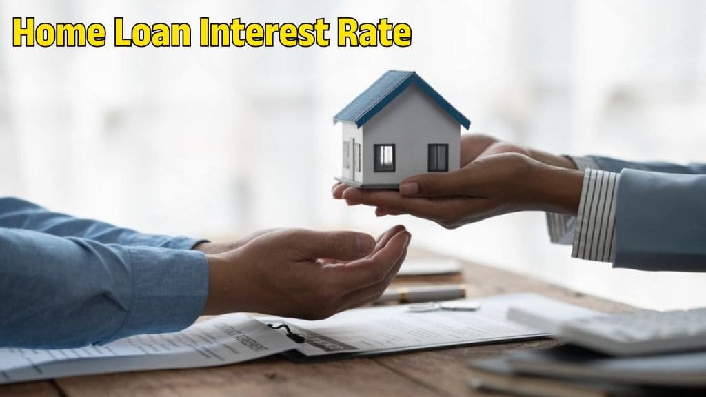 RBI के रेपो रेट कटौती के बाद 6 बैंकों ने Home Loan Interest को किया सस्ता, जानें कितना हुआ कम