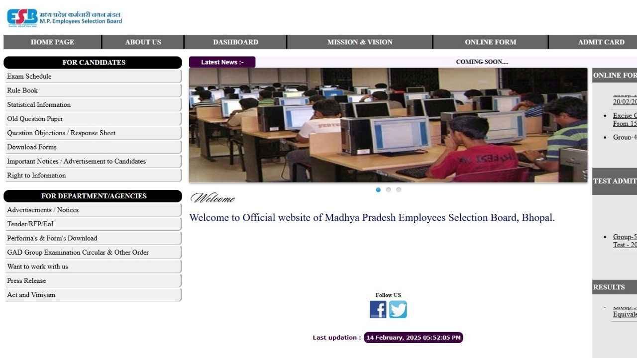 MPESB Constable Vacancy: एमपी कांस्टेबल भर्ती का 12वीं पास के लिए नोटिफिकेशन जारी, आवेदन आज से शुरू 