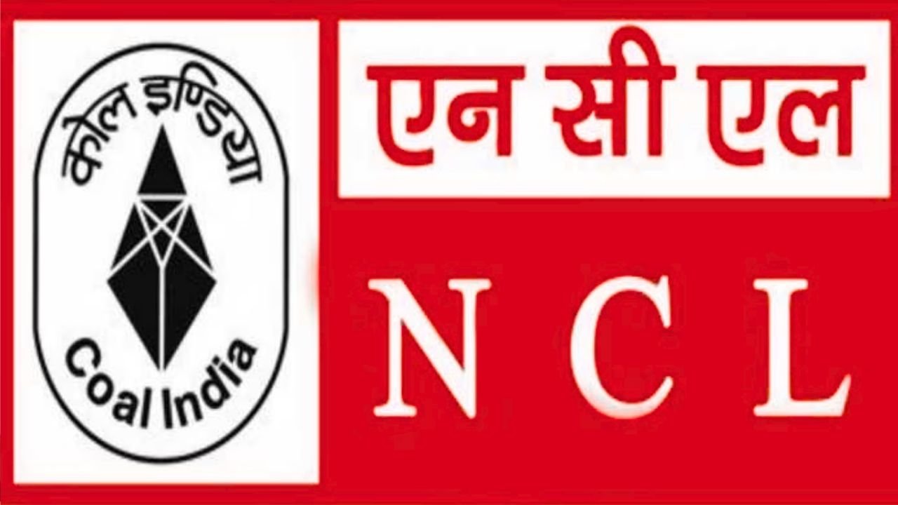 NCL Vacancy: युवाओं के लिए सुनहरा अवसर, NCL में 1765 पदों पर भर्ती, आवेदन 24 फरवरी से शुरू, जानें योग्यता डिटेल 
