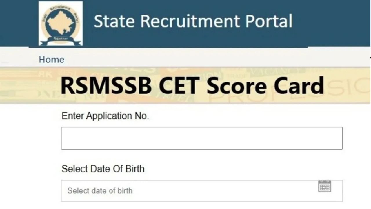 Rajasthan CET Score Card: राजस्थान CET परीक्षा के स्कोर कार्ड जारी, अंकों को लेकर नाराज़ हुए सफल अभ्यर्थी