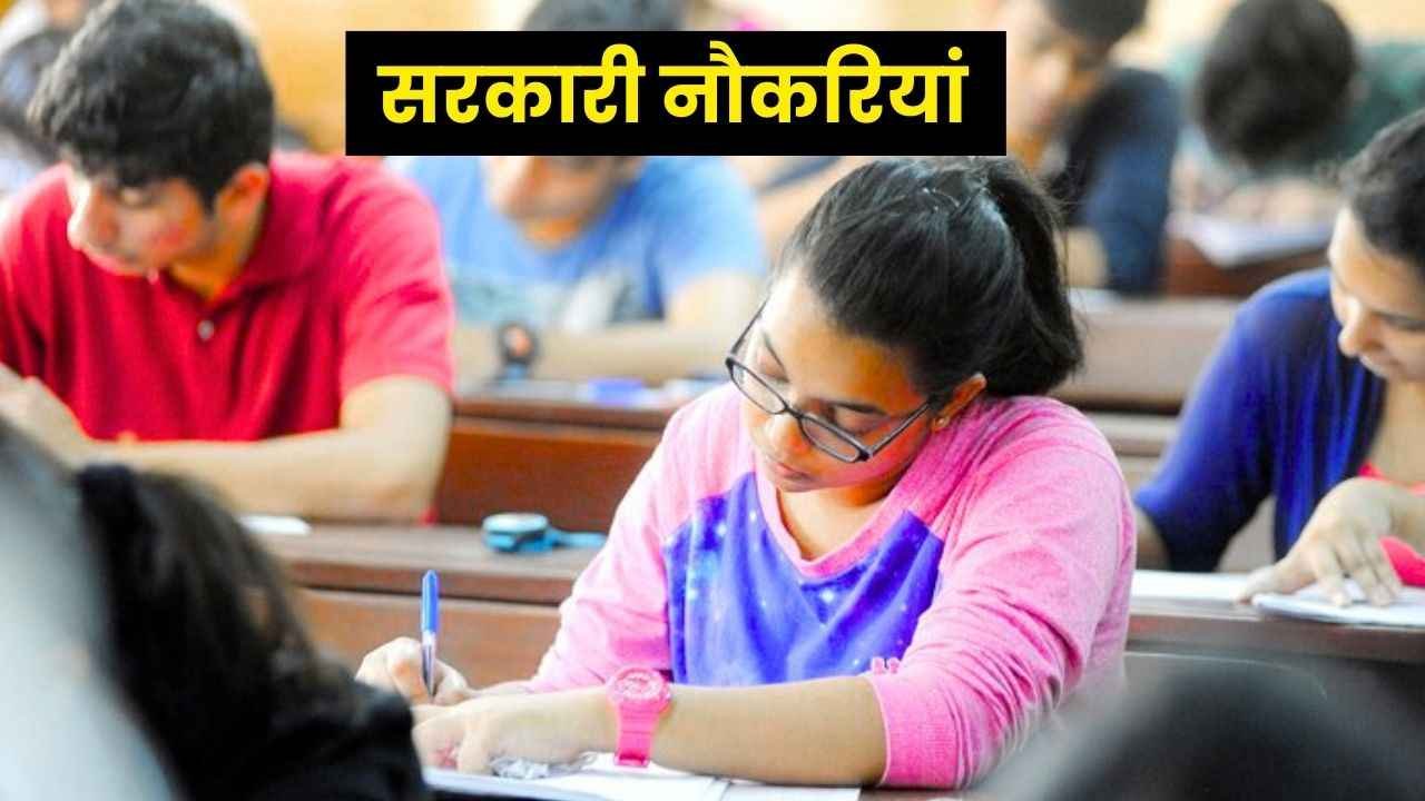 राजस्थान सरकार ने बजट में की बड़ी घोषणा, 1.25 लाख सरकारी भर्तियां, 1.50 लाख निजी नौकरियों के अवसर
