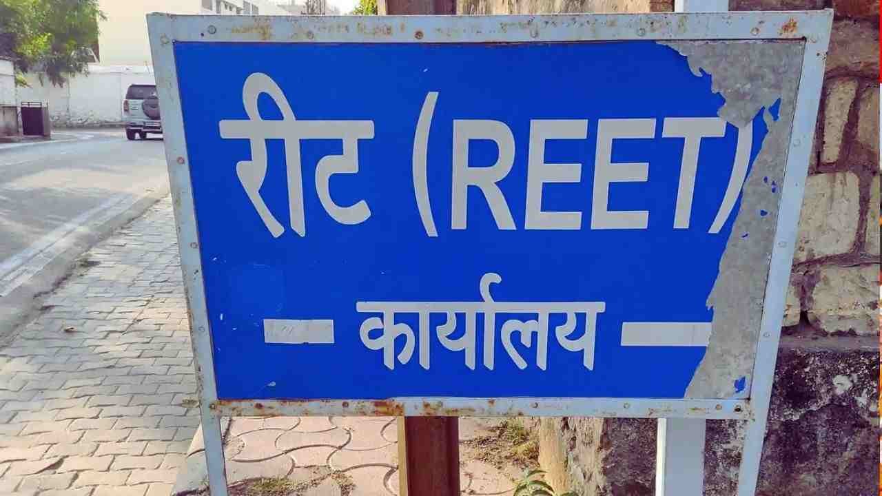 REET Admit Card 2025: राजस्थान रीट एडमिट कार्ड इस दिन होंगे जारी, जानें फोटो से जुड़ा जरूरी नियम