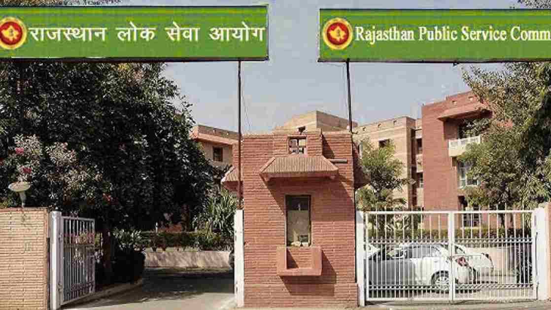 RPSC Lecturer Vacancy: आरपीएससी लेक्चरर भर्ती का नोटिफिकेशन जारी, 20 फरवरी से शुरू होंगे आवेदन 