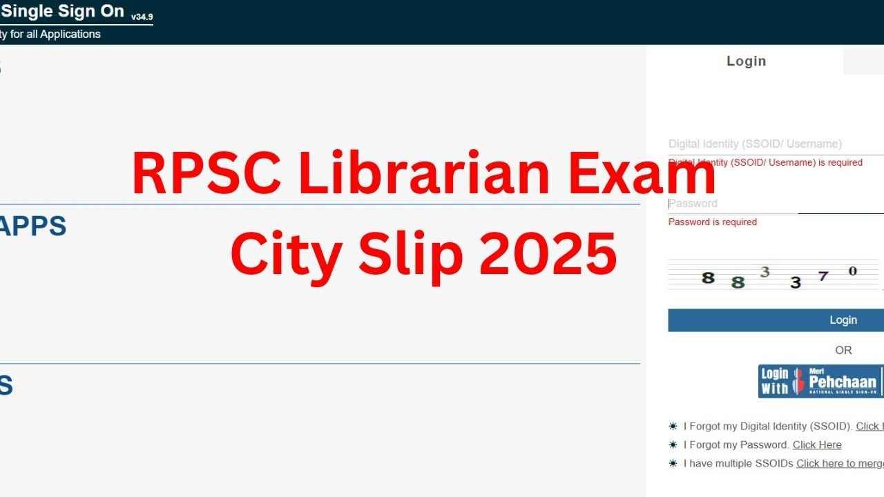 RPSC Librarian Exam City Slip 2025: आरपीएससी लाइब्रेरियन ग्रेड 2 परीक्षा के लिए एग्जाम सिटी स्लिप जारी, यहां देखें डायरेक्ट लिंक