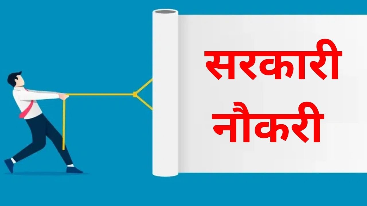 SCL Recruitment 2025: सेमी कंडक्टर लोबोरेटरी ने असिस्टेंट के पदों हेतु निकाली भर्ती, आज ही करें आवेदन 