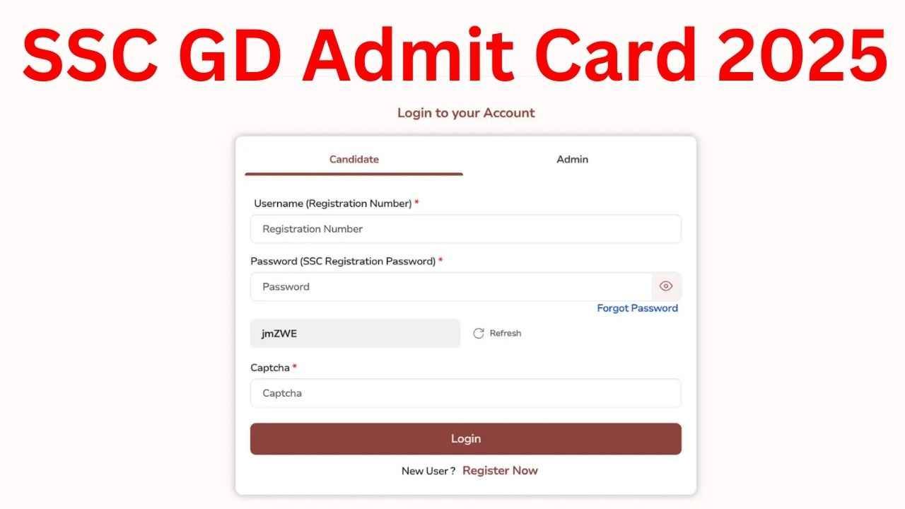 SSC GD Admit Card: एसएससी जीडी कांस्टेबल परीक्षा के एडमिट कार्ड जारी, ऐसे करें डाउनलोड