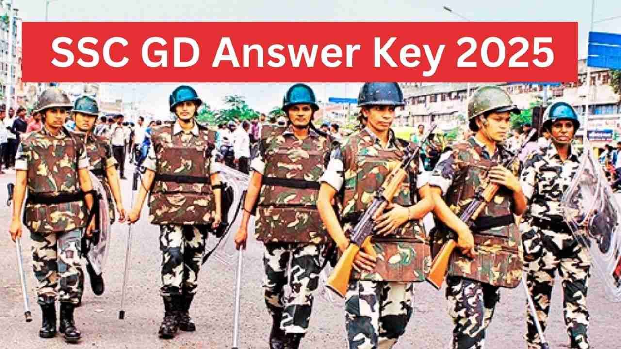 SSC GD Constable Answer Key: एसएससी जीडी कांस्टेबल आंसर-की जल्द होगी जारी, ऐसे कर सकेंगे डाउनलोड 