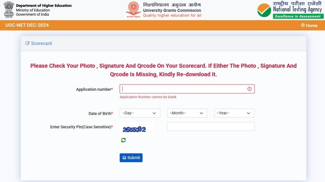 UGC NET Result 2025: यूजीसी नेट रिजल्ट जारी, यह रहा चेक करने का Direct Link