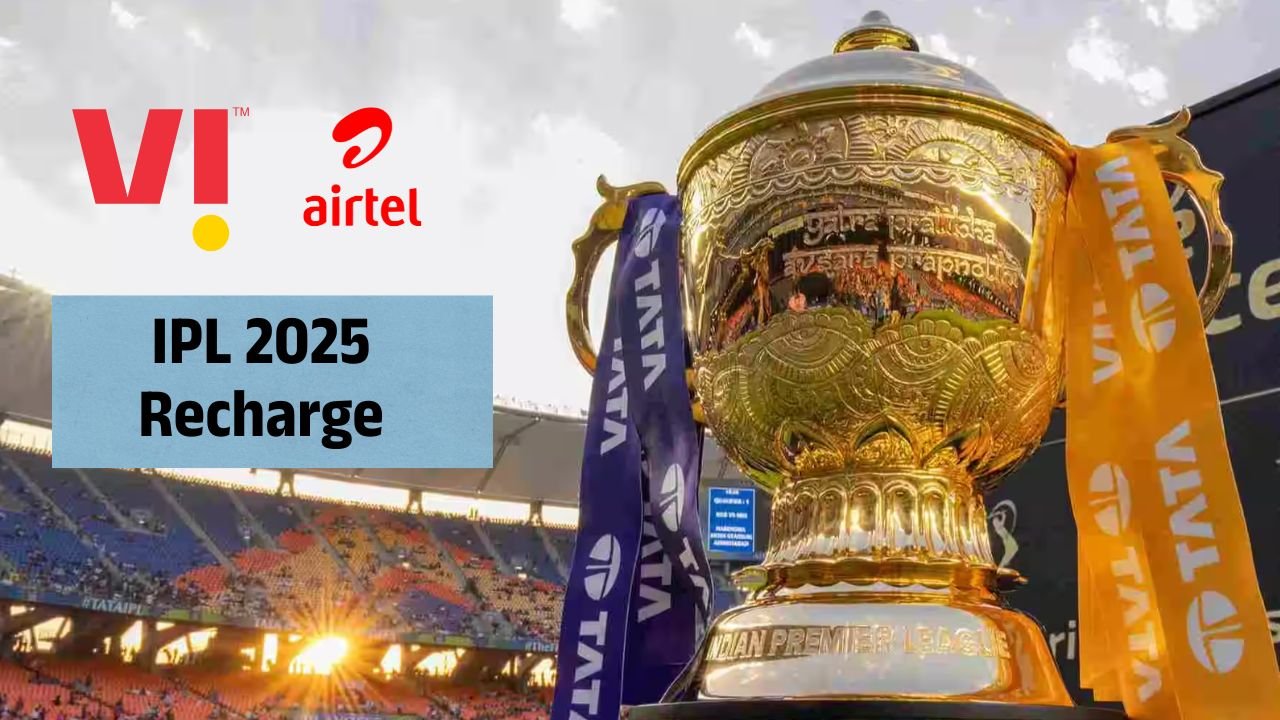 IPL 2025 का मजा अब फ्री में, Airtel और Vodafone Idea के प्लान्स से Jio Hotstar सब्सक्रिप्शन पाएं