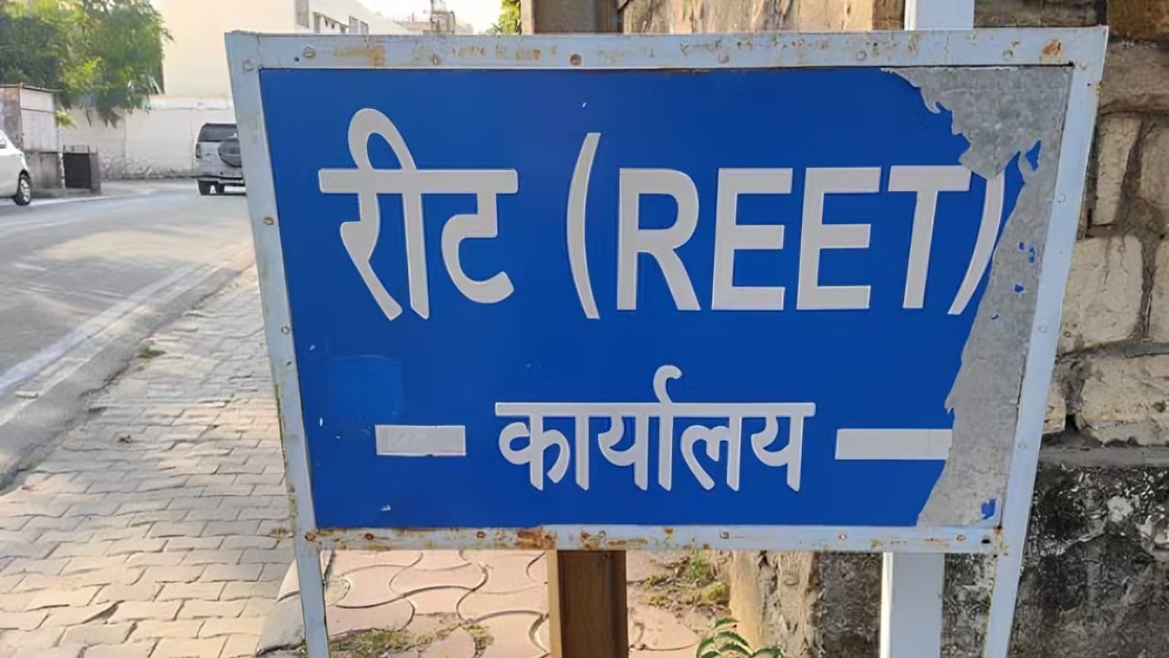 REET Answer Key: रीट एग्जाम देने वालों के लिए गुड न्यूज़! 25 मार्च तक जारी होगी उत्तर कुंजी