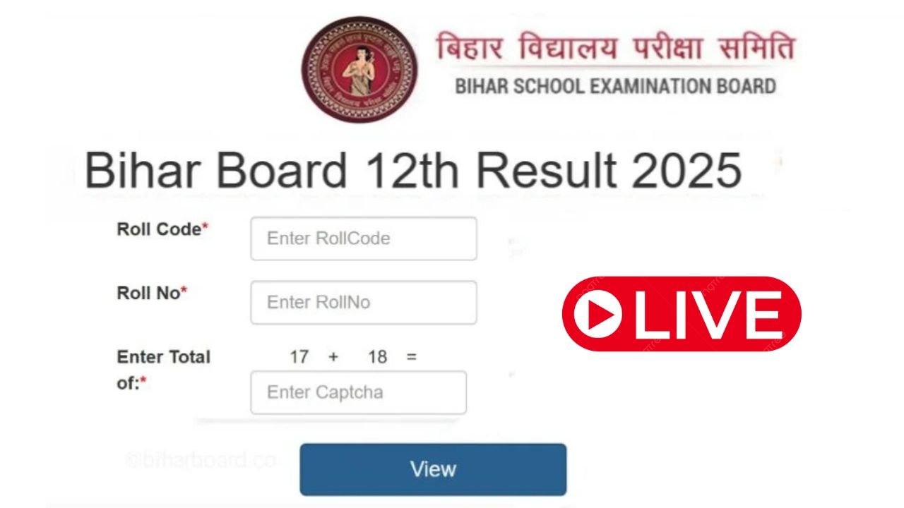 Bihar Board 12th Result 2025