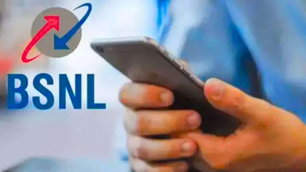 BSNL यूजर्स के लिए खुशखबरी