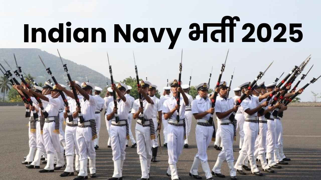 Indian Navy Bharti