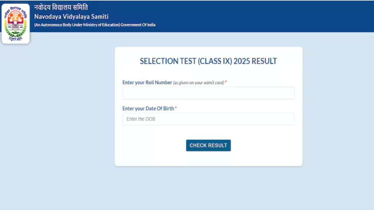 JNV Result 2025: जवाहर नवोदय विद्यालय 6th और 9th एडमिशन टेस्ट रिजल्ट 2025 जारी, इस डायरेक्ट लिंक से करें चेक