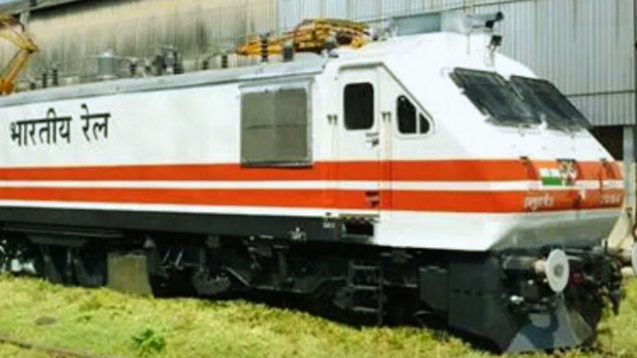 Railway RPF Constable Vacancy